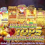 สล็อตทดลองเล่นฟรี pg